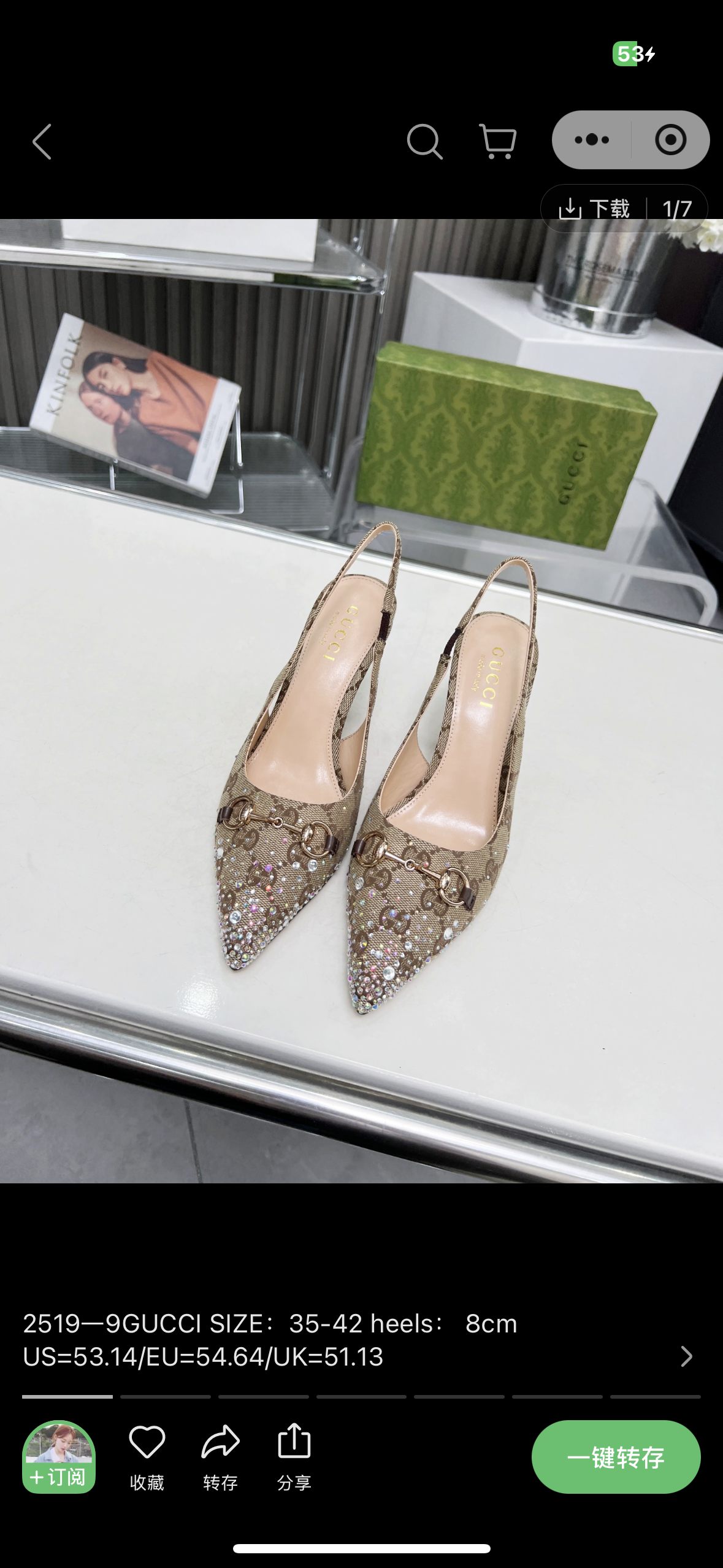 GUZZINO GLITTER SHOES